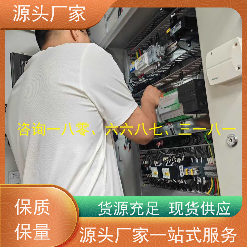  山西无线楼宇自控DDC系统+动环监控系统技术支持