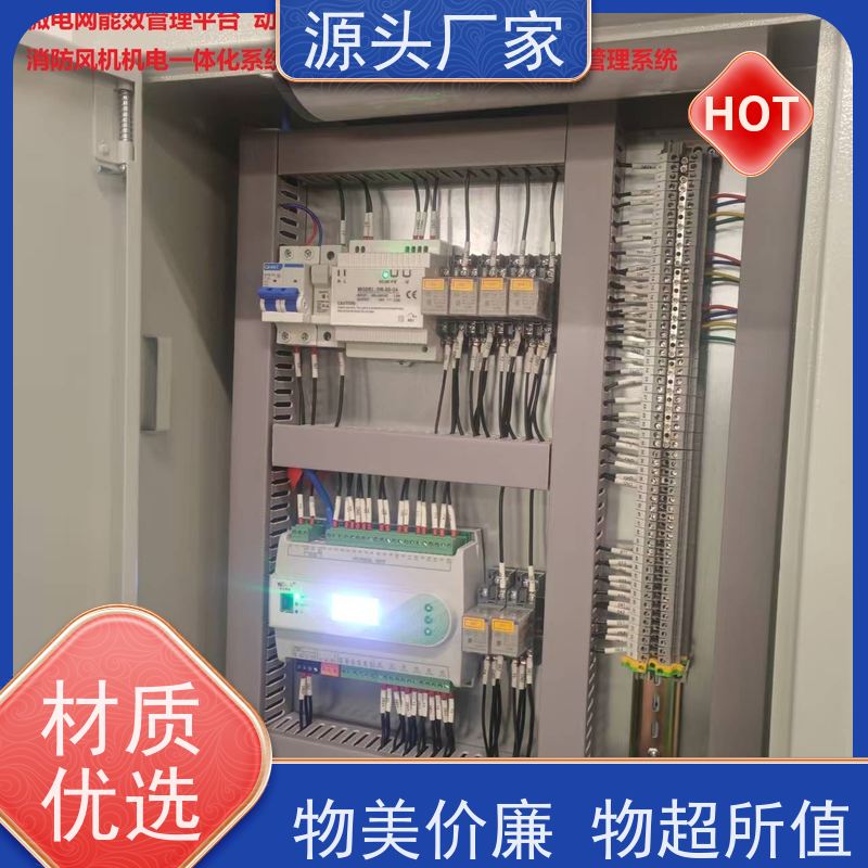 江苏建筑设备监控系统BAS+plc照明系统解决方案