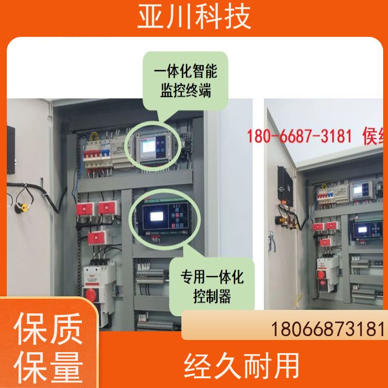 武汉LDN2000-A-XS-A循环水泵控制器