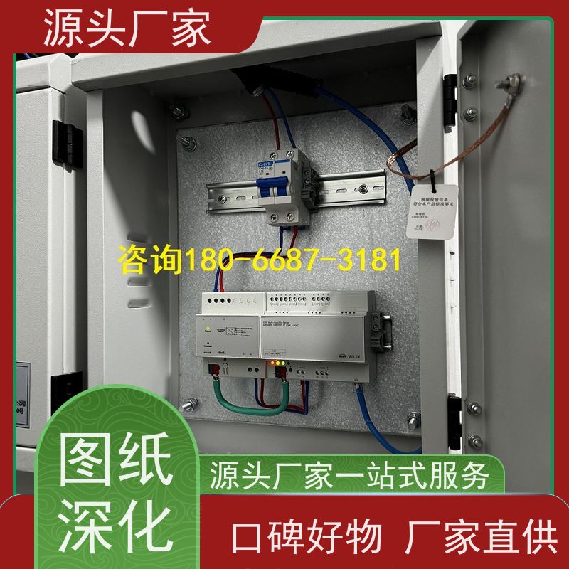  学校楼宇自控DDC控制器+冷热源控制系统源头厂家