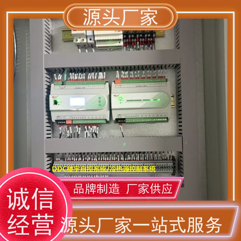 山西BAS楼宇自控DDC系统+动环监控系统项目案例
