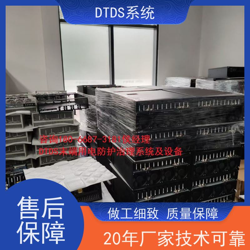 体育中心交互式巡检模块MLVAT-A+DTDS末端用电防护系统接线说明