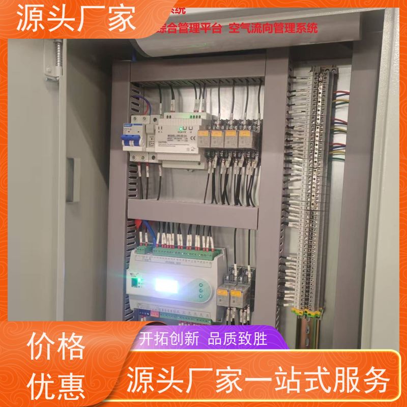  数据中心BAS楼宇自控DDC系统+ibms智能化集成解决方案