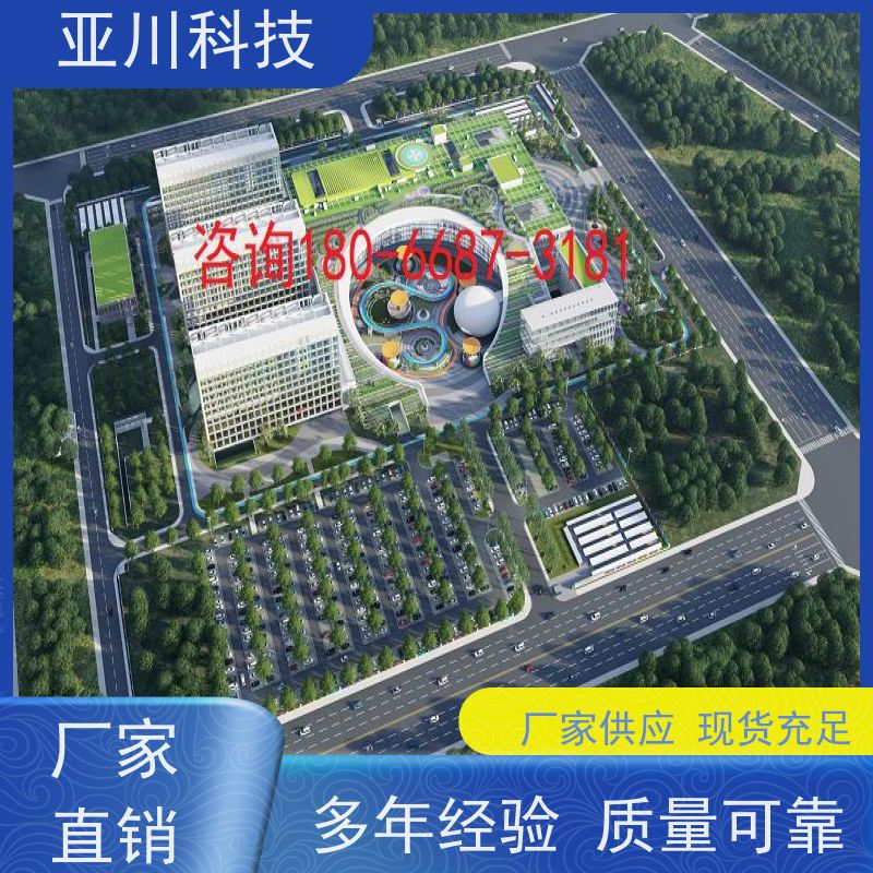 医院ibms智能化集成系统与三维建模多屏幕展示开放数据结构,实现信息共享