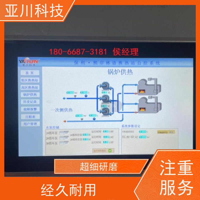 江西LDN2000-A-GS-A给水泵控制器项目应用 