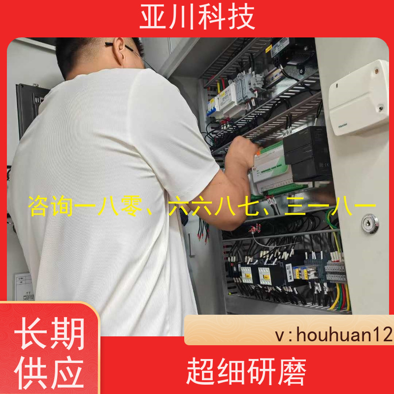 武汉vtk-a一体化控制器实物图 