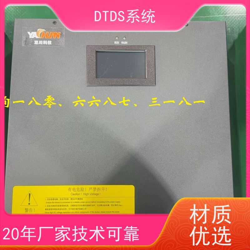 校园交互式巡检模块MLVAT-A+DTDS系统接线说明