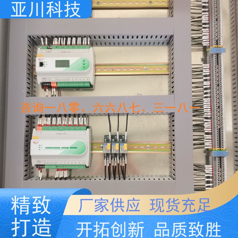 性价比高资质齐全河北BA建筑设备管理系统+智能照明系统