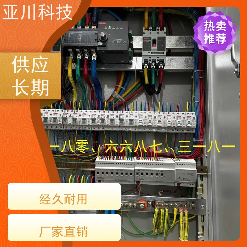 学校LDN2000系列控制箱/柜项目应用