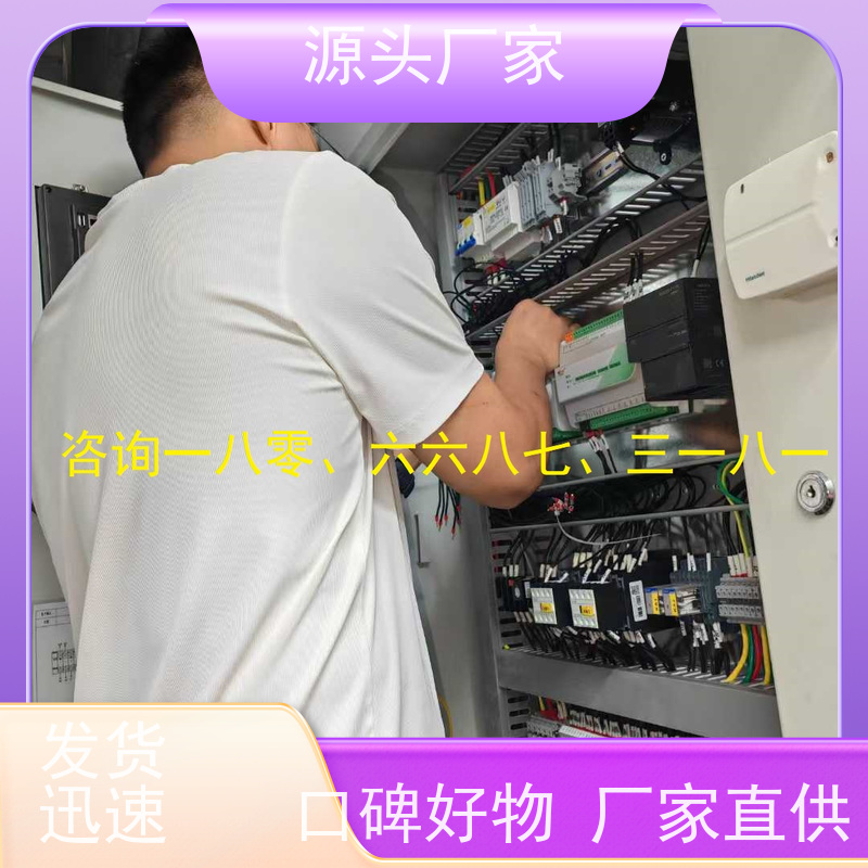  医院ip型ddc控制器+制冷机控制系统现场调试
