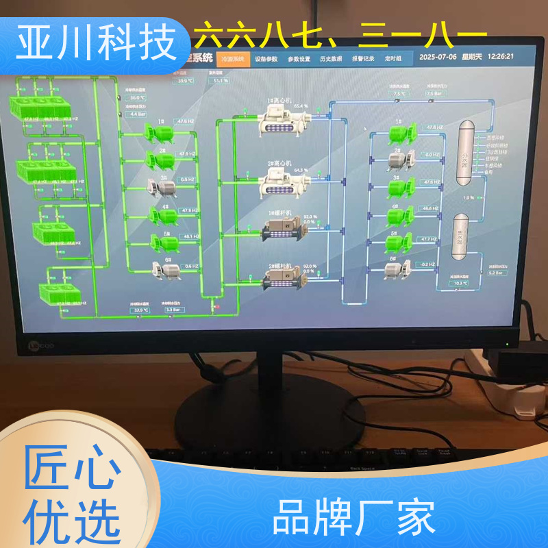 西安LDN2000-A-KT-A空调节能控制器怎么配置 