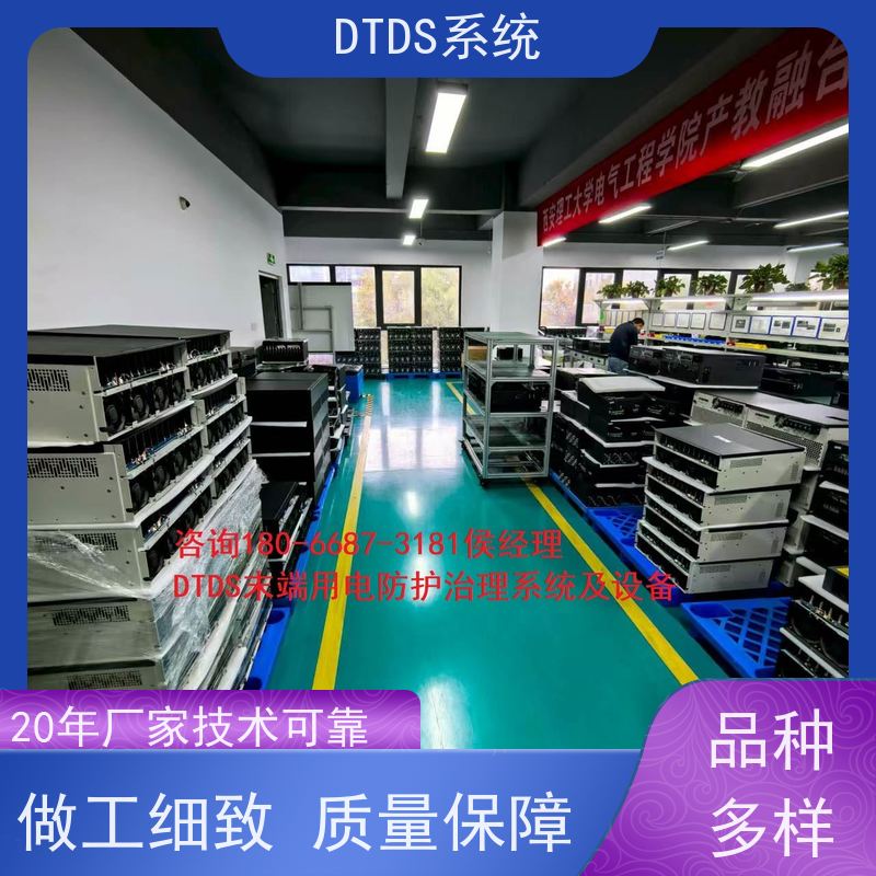  保定数字孪生管理平台V1.0 MLV-DT+DTDS系统报价方案