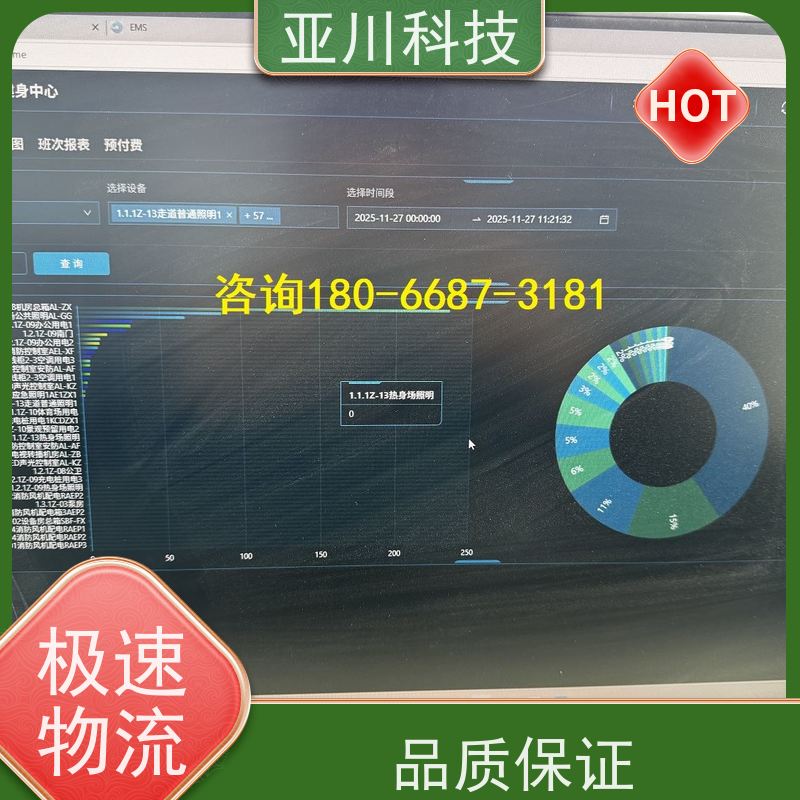 江西LDN2000-A-XS-A循环水泵控制器怎么配置 