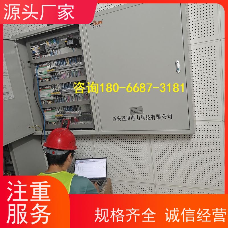 学校楼宇自控 DDC系统+冷热源控制系统配置选型