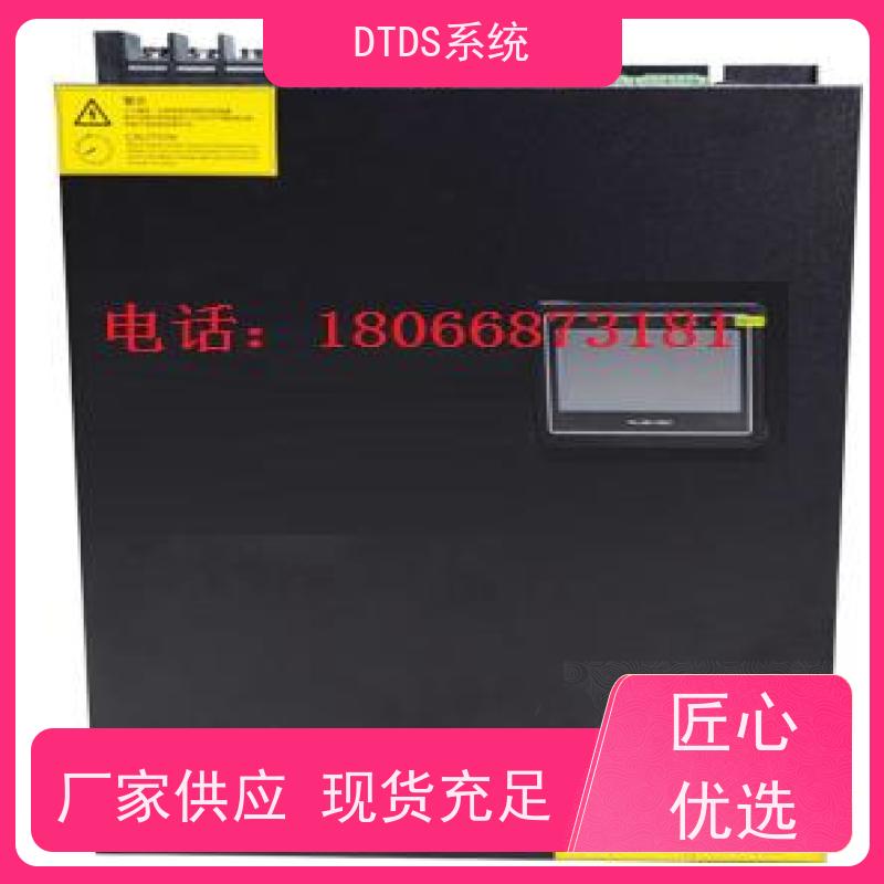  体育中心DTDS-IOT数据平台+DTDS末端用电防护系统技术指导