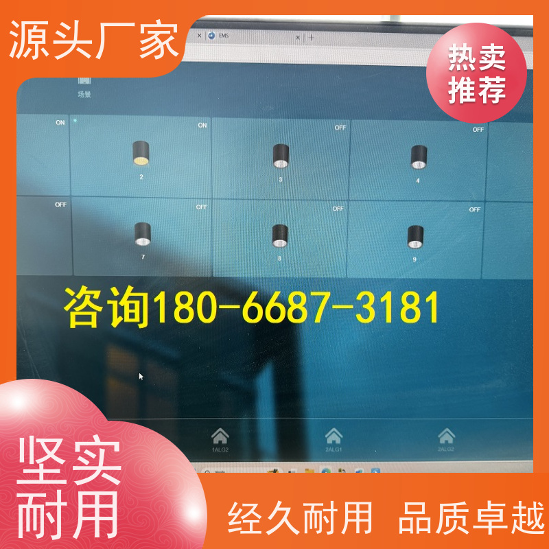 产业园建筑设备监控系统BAS+ibms集成系统20年厂家服务