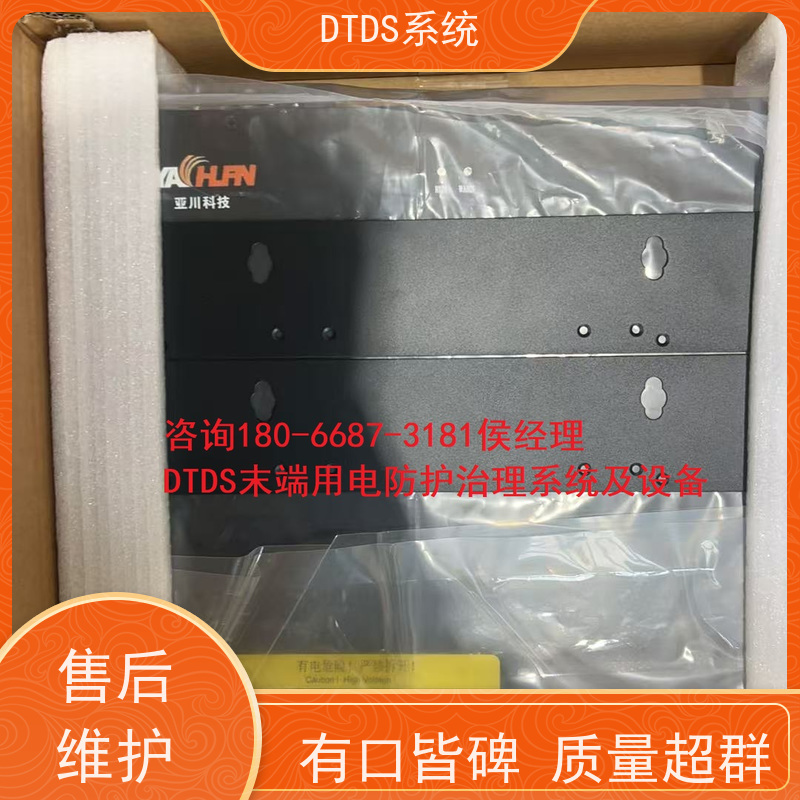  综合体数字孪生管理平台V1.0 MLV-DT技术指导