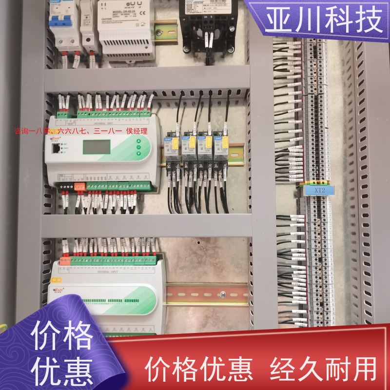 AI+能碳管理平台+楼宇自控DDC系统+智能照明系统布线指导新疆