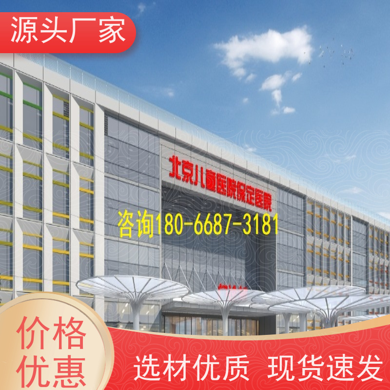  学校楼宇自控DDC系统及ddc控制器+IBMS集成系统现场沟通