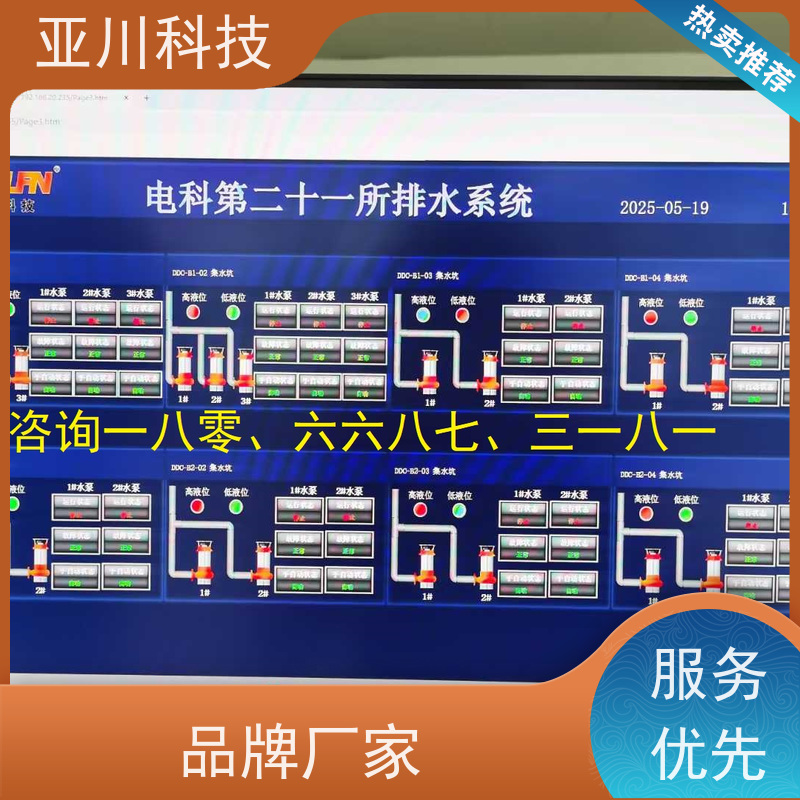 校园LDN2000一体化终端优势