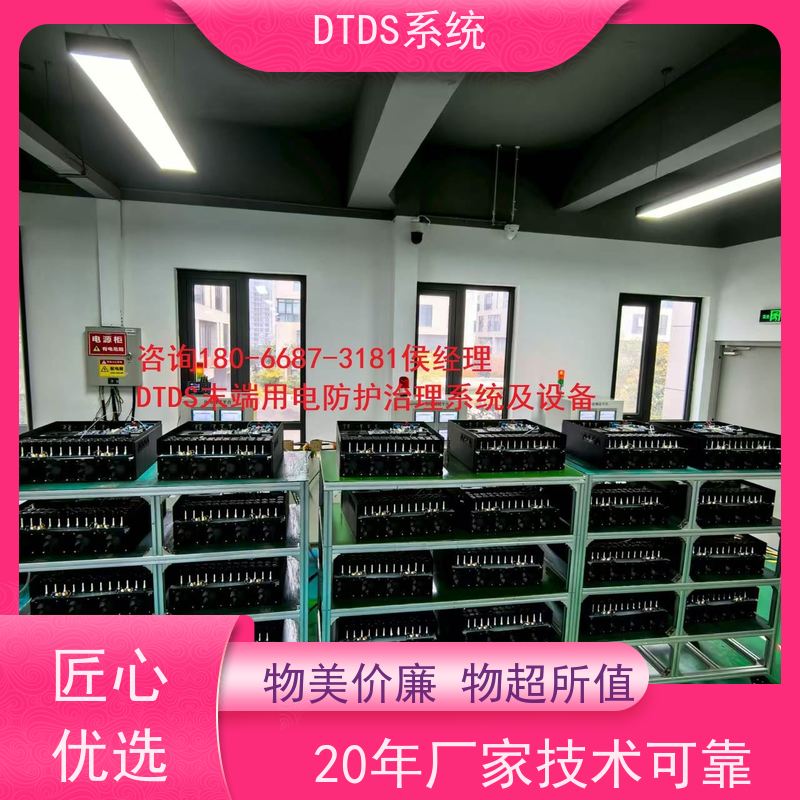  机场用户分级管理模块MLV-YH+DTDS能碳管理平台项目支持