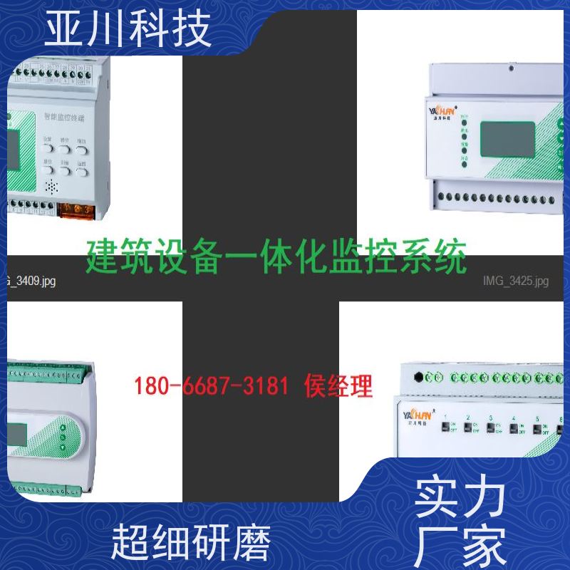 医疗中心LDN2000-A-GS-A给水泵控制器技术支持 