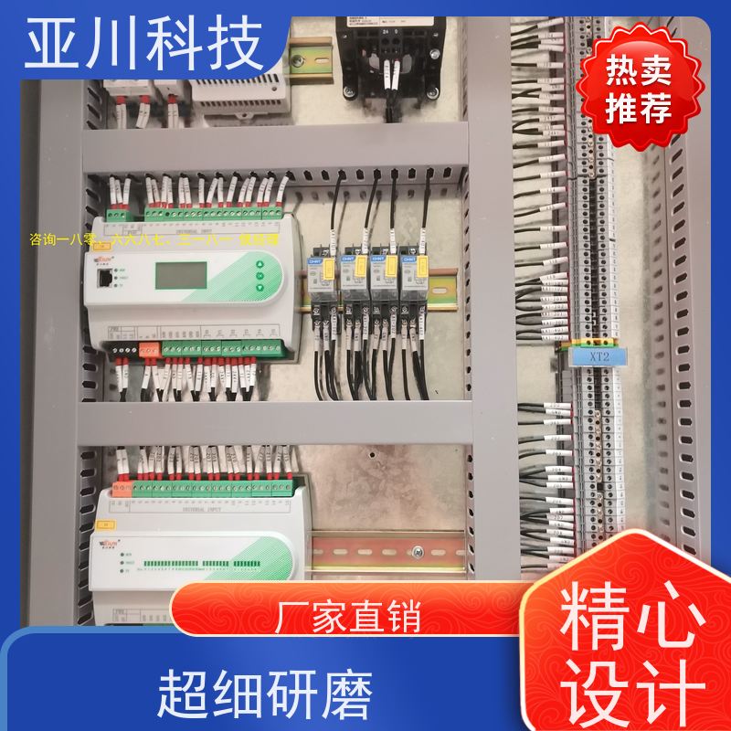 场馆LDN2000一体化系统带能耗监测功能 