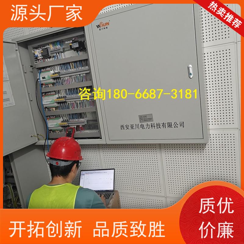  陕西DDC楼宇自控+消防风机机电一体化系统品牌直销