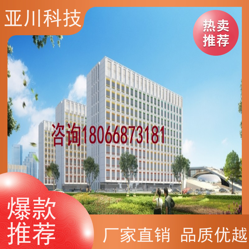 河北ibms集成系统数字孪生多样化菜单导航设备维护，能耗分析管理