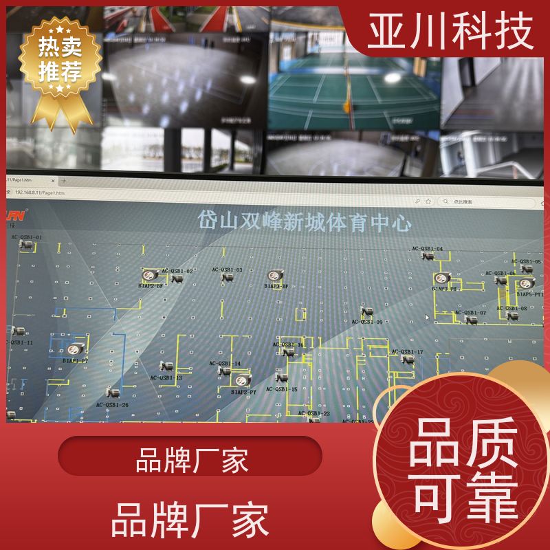 陕西4S能源设备一体化系统优势