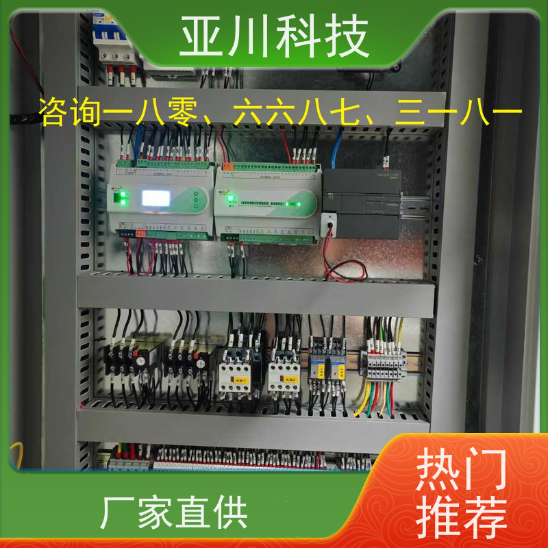 陕西LDN2000系列控制箱/柜哪家做的好 