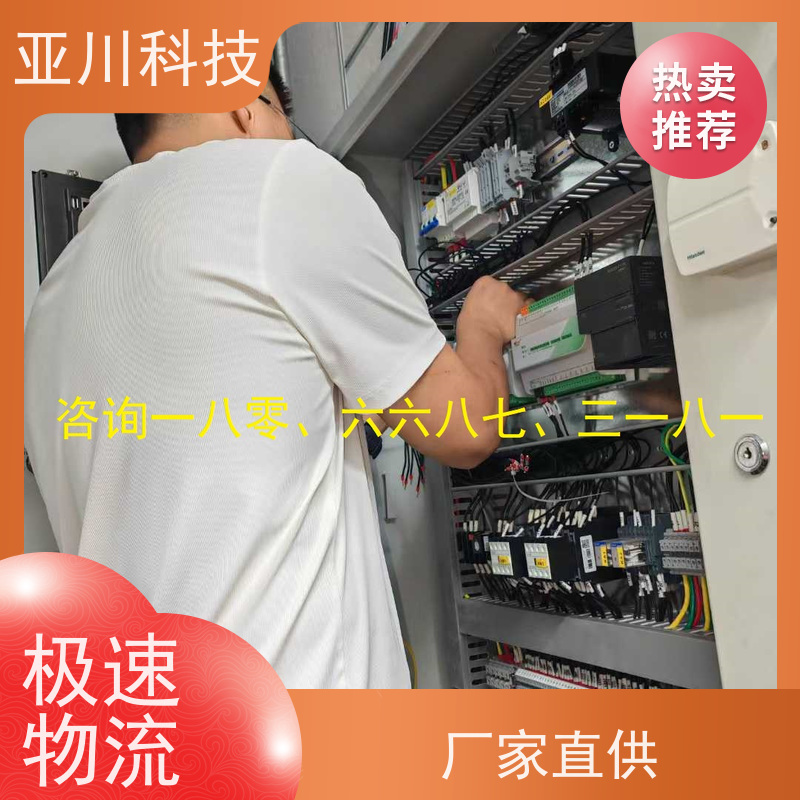 vtk-b节能控制器项目应用