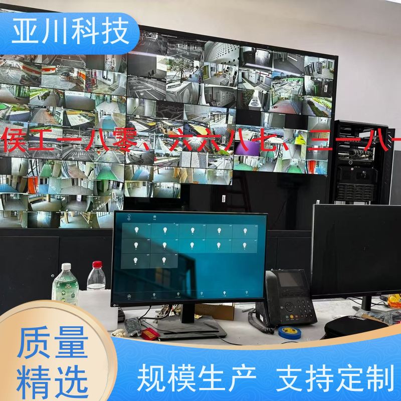 安徽项目支持AI+能碳管理平台+楼宇自控DDC系统+智能照明系统