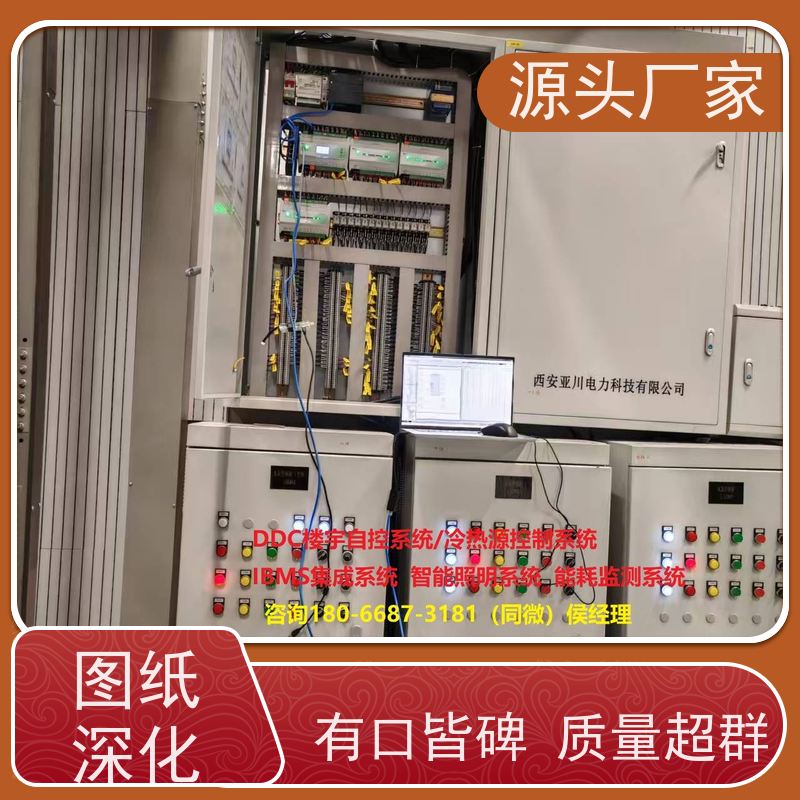  江苏建筑设备管理系统BMS+冷热源控制系统解决方案