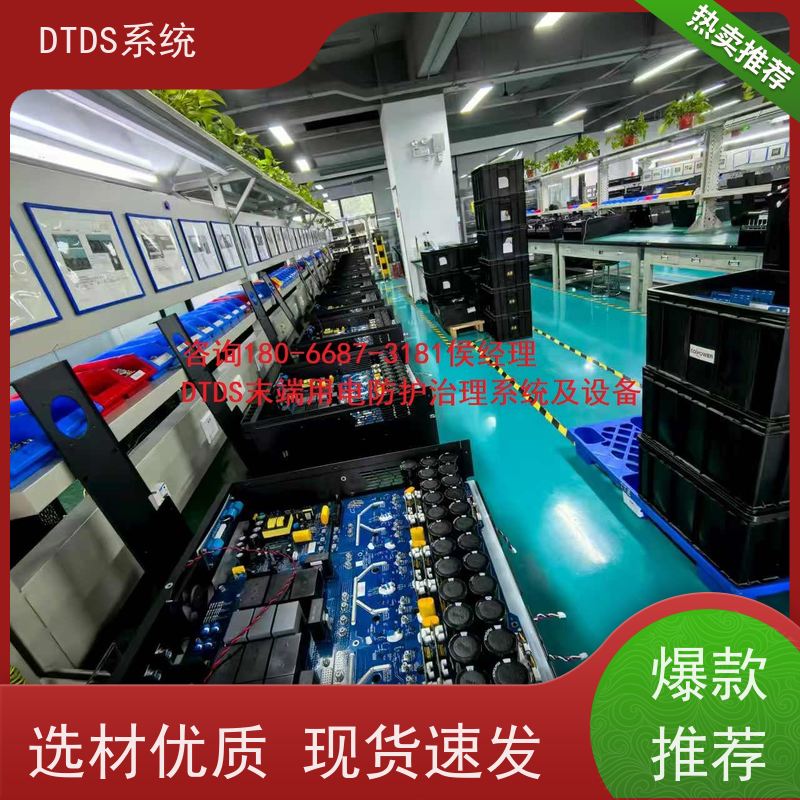 校园用户分级管理模块MLV-YH+DTDS末端治理装置项目案例
