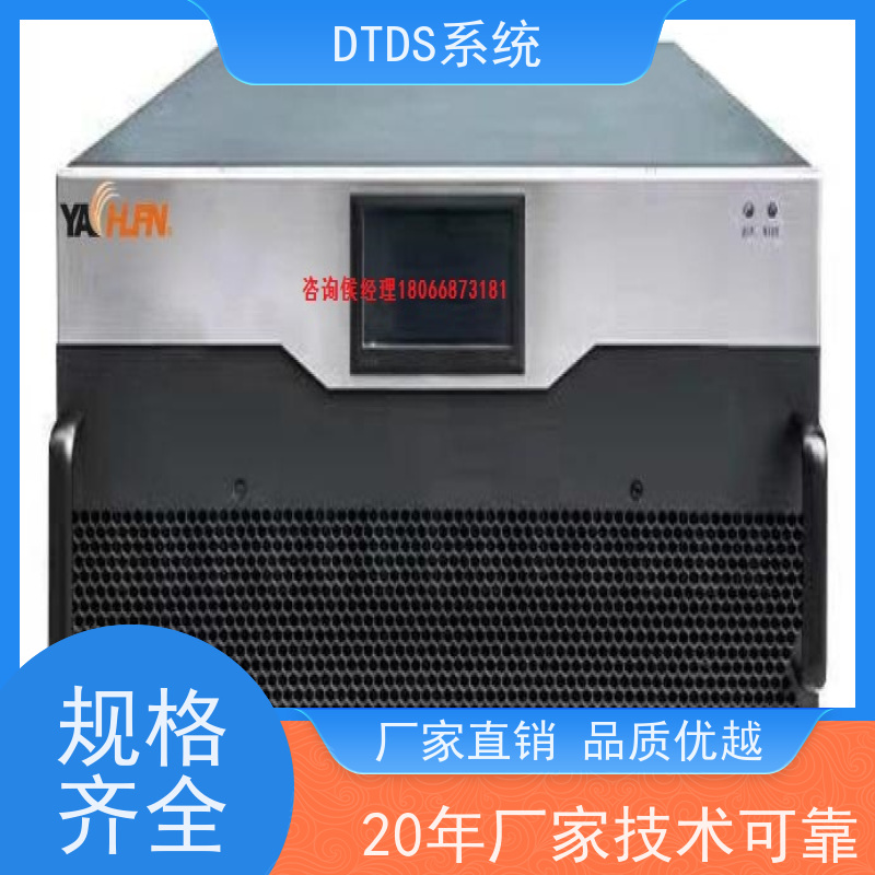 数据机房MLVAT/500系列DTDS装置+DTDS能碳管理平台报价方案