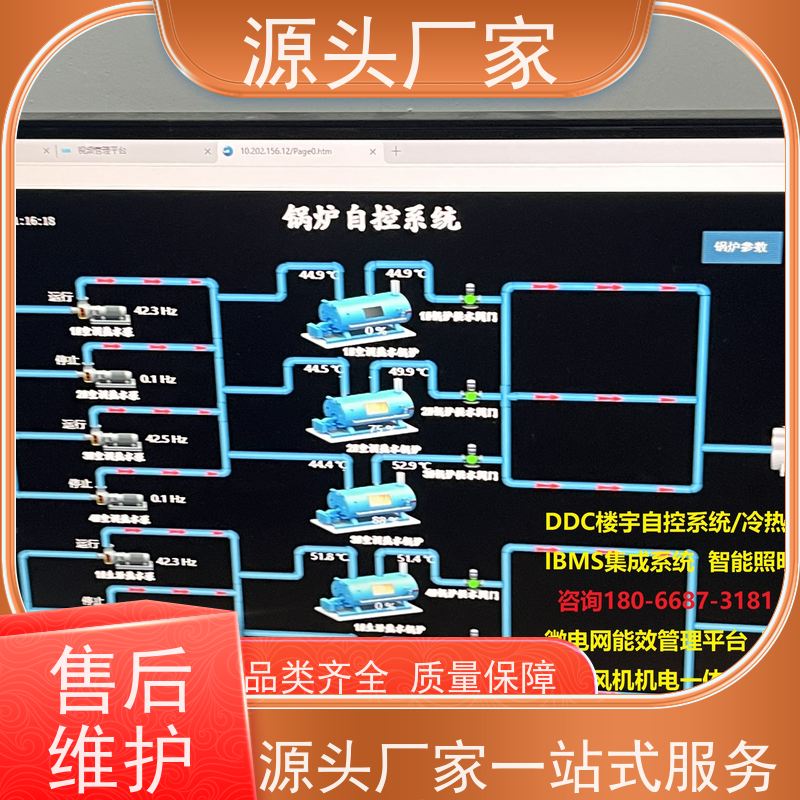 数据中心楼宇自控DDC控制器+ibms集成系统配置方案