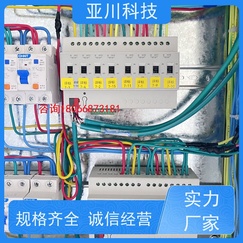 河北生产厂家AI+能碳管理平台+楼宇自控DDC系统+智能照明系统