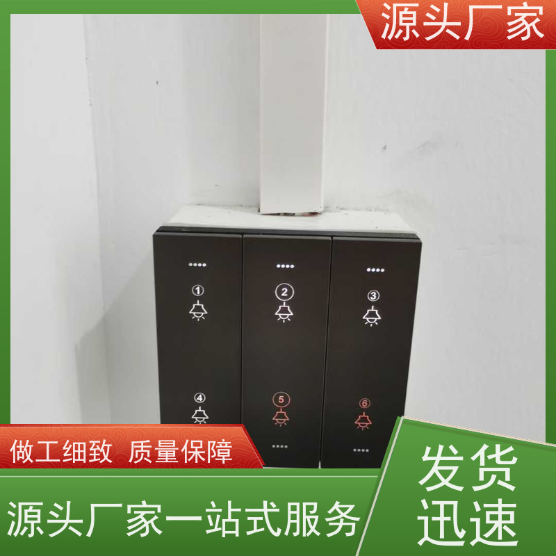  学校楼宇DDC自控系统+IBMS集成系统+能耗系统+照明系统品牌直销