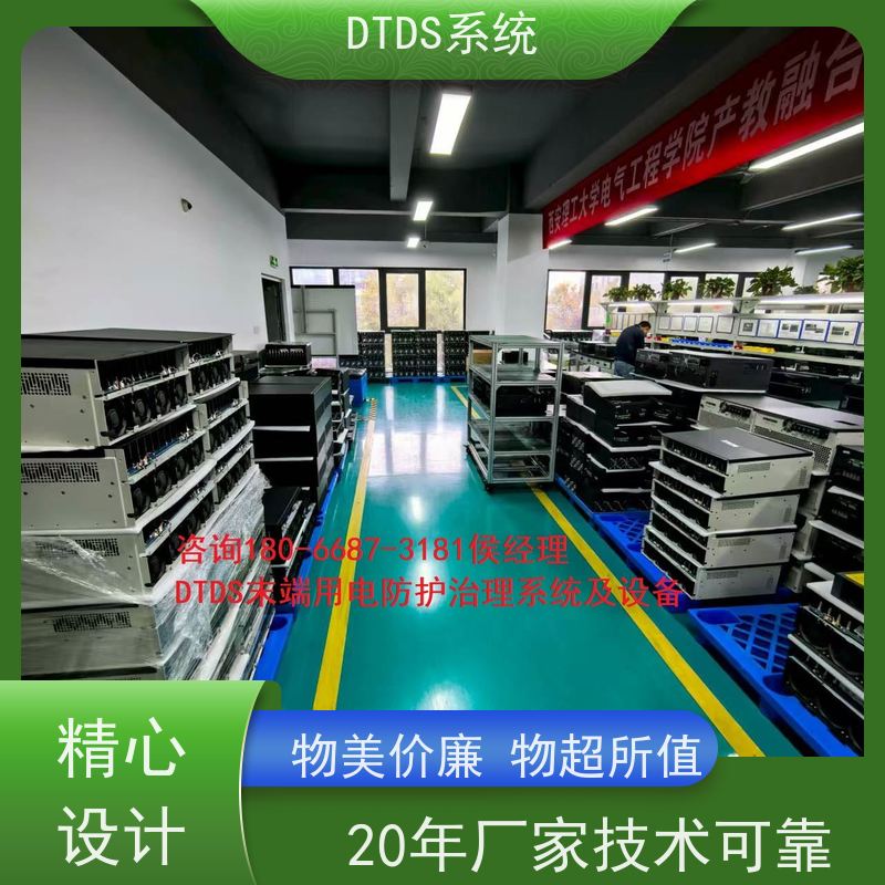  展览馆DTDS实时监控模块MLV-DTDS+DTDS末端治理装置