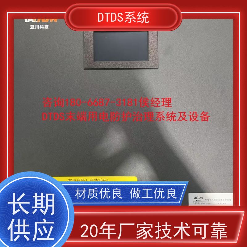  数据机房数字孪生管理平台V1.0 MLV-DTdtds末端治理系统报价方案