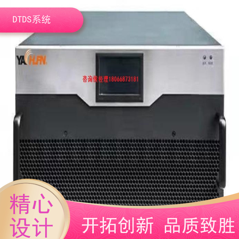 体育中心DTDS末端系统+DTDS末端用电防护系统报价方案