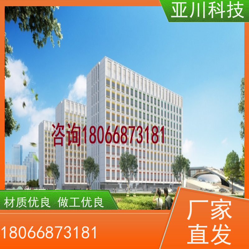 产业园楼宇集成化系统ibms安全管理提高工作效率，节约运行成本