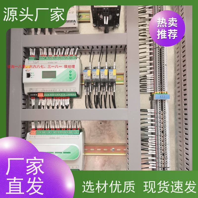  展览馆BA楼宇自控+IBMS集成系统+能耗系统+照明系统20年厂家服务 
