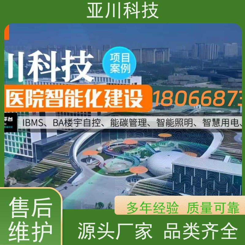 武汉ibms集成管理平台领导驾驶舱开放数据结构,实现信息共享