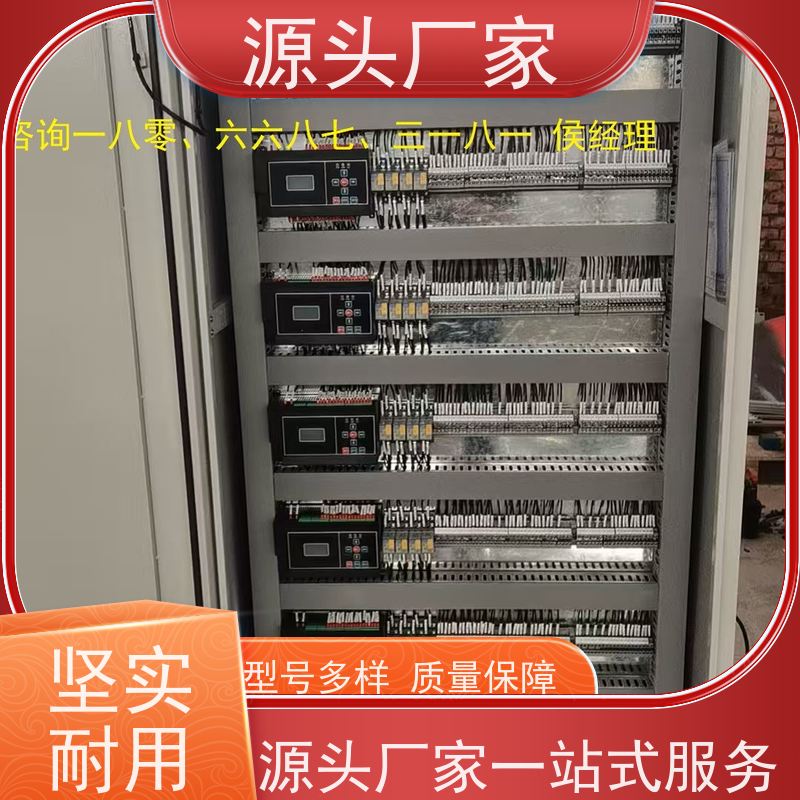  江苏建筑设备管理系统BMS+消防风机机电一体化系统生产厂家