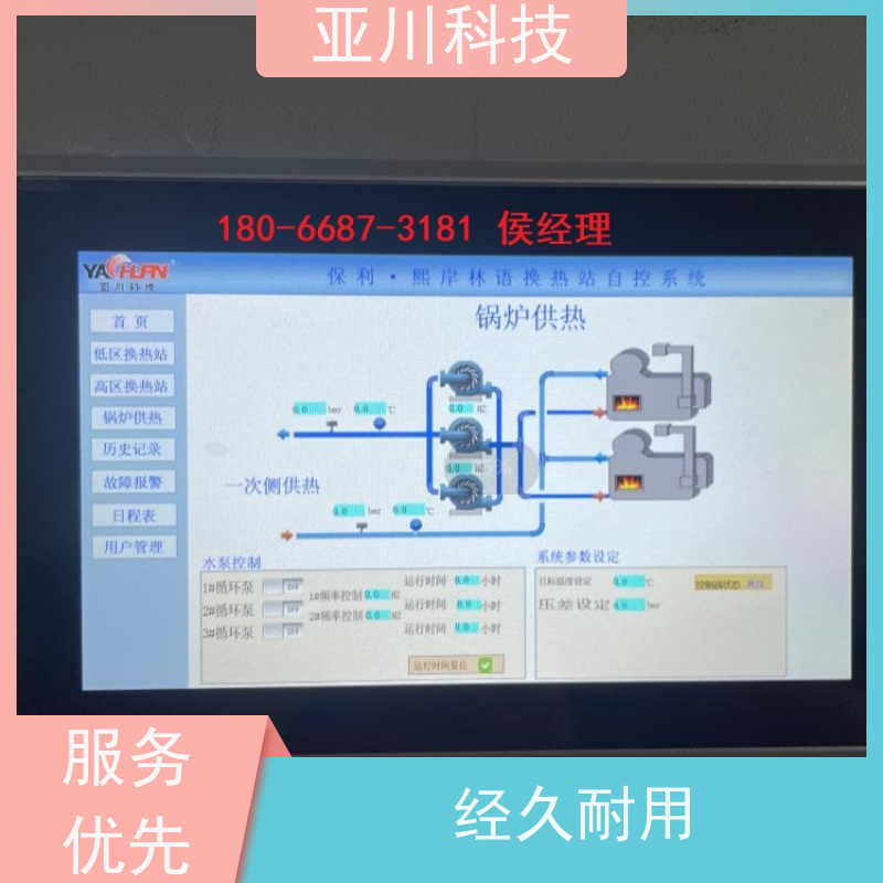 办公楼LDN2000一体化终端长期供应 