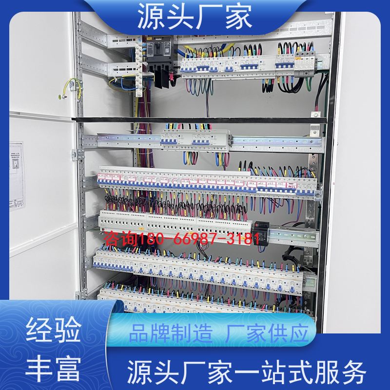  BA楼宇自控+IBMS集成系统+能耗系统+照明系统配置方案