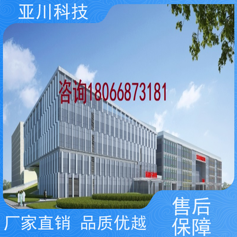 河北楼宇集成化系统ibms领导驾驶舱减少运营成本，提升商业价值