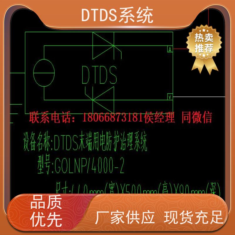  办公楼智能通讯管理机MLV-T4+DTDS系统报价方案